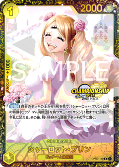シャーロット・プリン【プロモ】《黄》未開封 チャンピオンシップ版