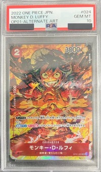 PSA10鑑定済】モンキー・D・ルフィ【パラレル】《赤》 パラレル版OP01
