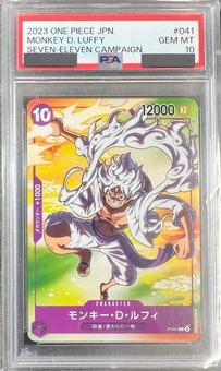 PSA10鑑定済】モンキー・D・ルフィ【プロモ】《紫》 セブンイレブン