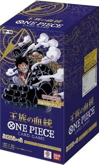 未開封】ブースターパック 王族の血統【OP10】-未開封BOX 販売ページ