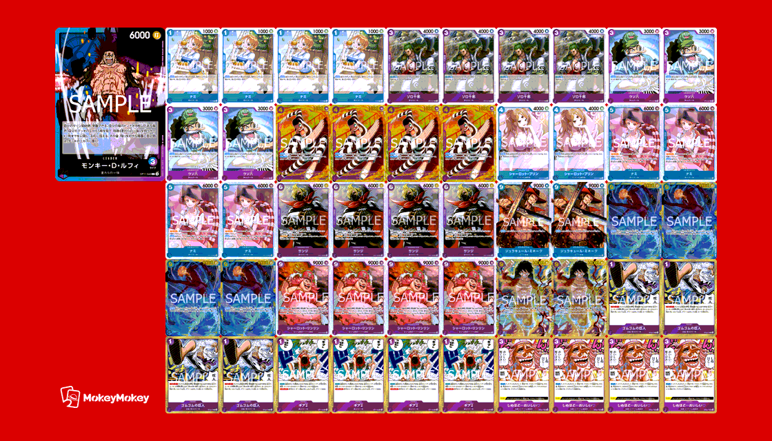No.8678 ワンピースカード フラシ優勝本格構築デッキ‼️青紫ルフィ