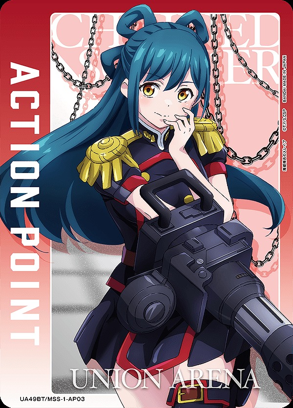 アクションポイントカード(東 日万凛)/AP【アクションポイント