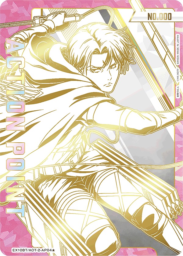 アクションポイントカード(リヴァイ 直筆Ver.)/AP【アクションポイント