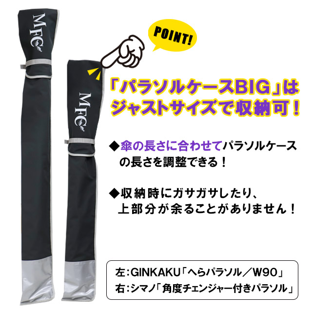 へらぶな専門店 松岡釣具 MFC ONLINE SHOP へら竿 へら鮒釣具多数！