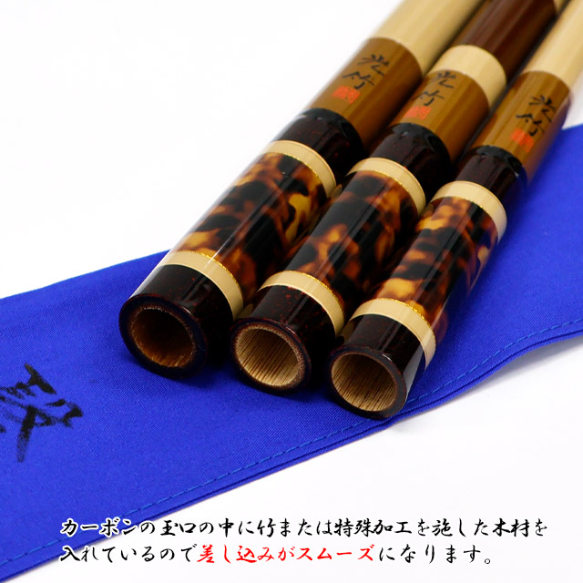 へらぶな専門店 松岡釣具 MFC ONLINE SHOP へら竿 へら鮒釣具多数！