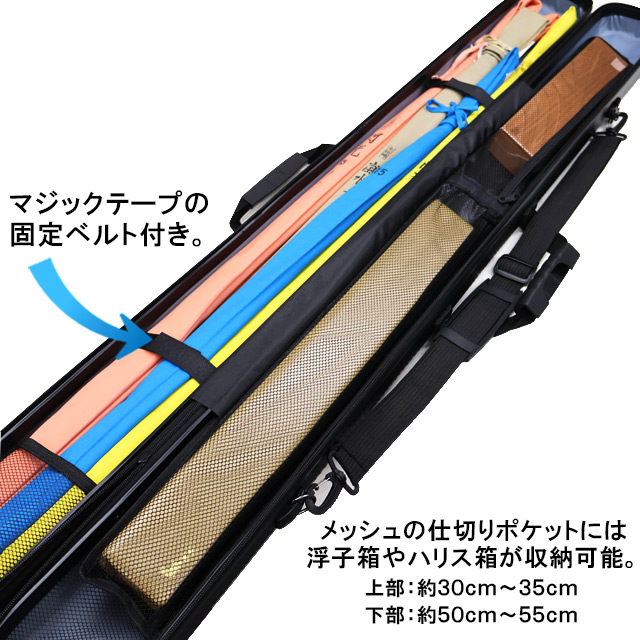 へらぶな専門店 松岡釣具 MFC ONLINE SHOP へら竿 へら鮒釣具多数！