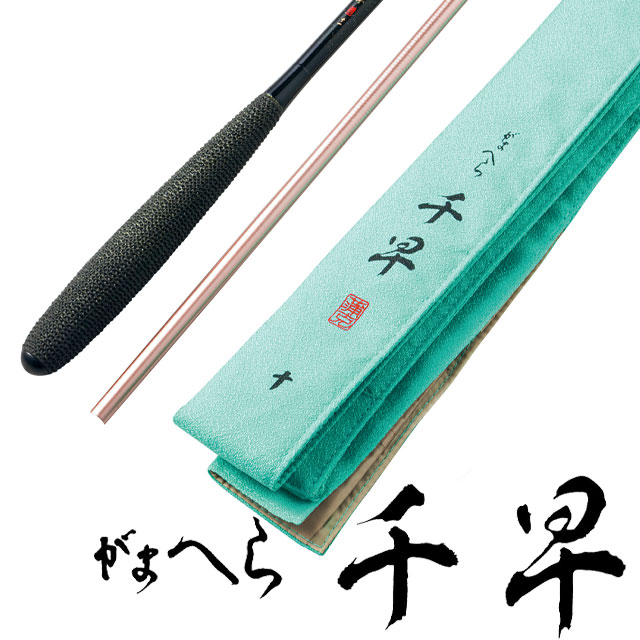 へらぶな専門店 松岡釣具 MFC ONLINE SHOP へら竿 へら鮒釣具多数！