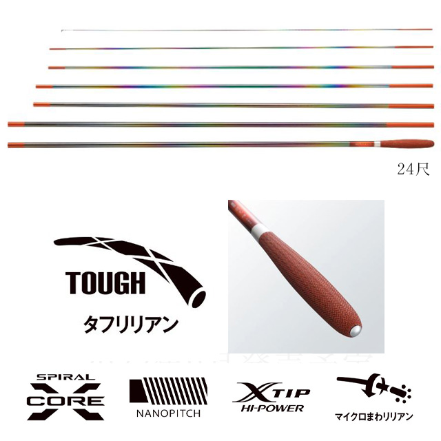 へらぶな専門店 松岡釣具 MFC ONLINE SHOP へら竿 へら鮒釣具多数！