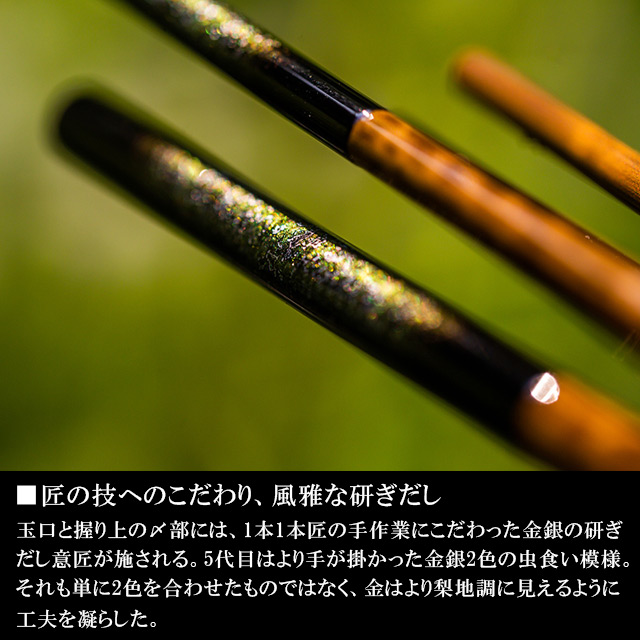 Yahoo!オークション 鬼武者 ダイワ 11尺 へらぶな 竿 ☆ 金鯱 苔水