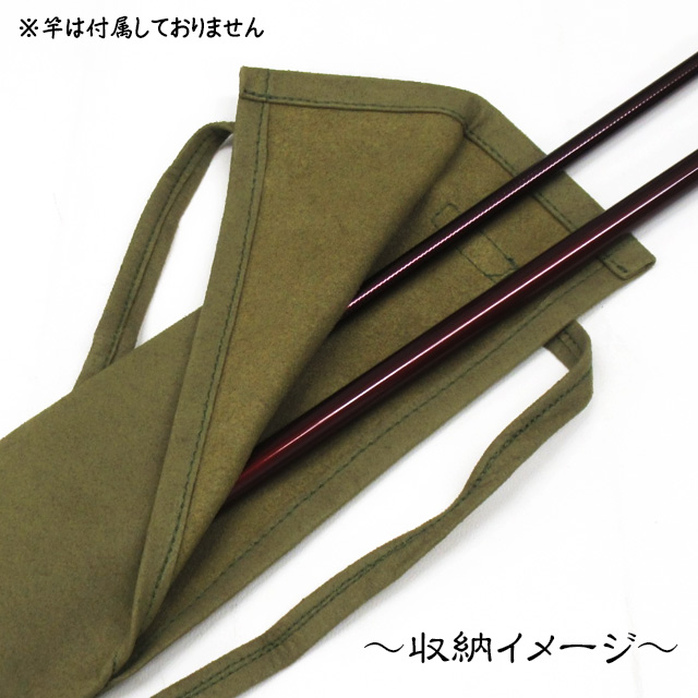 へらぶな専門店 松岡釣具 MFC ONLINE SHOP へら竿 へら鮒釣具多数！