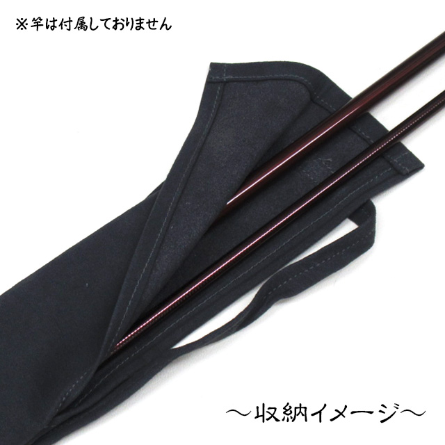 へらぶな専門店 松岡釣具 MFC ONLINE SHOP へら竿 へら鮒釣具多数！