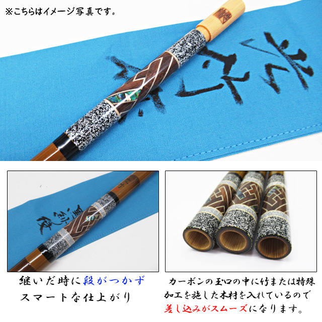 へらぶな専門店 松岡釣具 MFC ONLINE SHOP へら竿 へら鮒釣具多数！