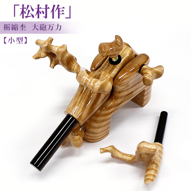 へらぶな専門店 松岡釣具 MFC ONLINE SHOP へら竿 へら鮒釣具多数！