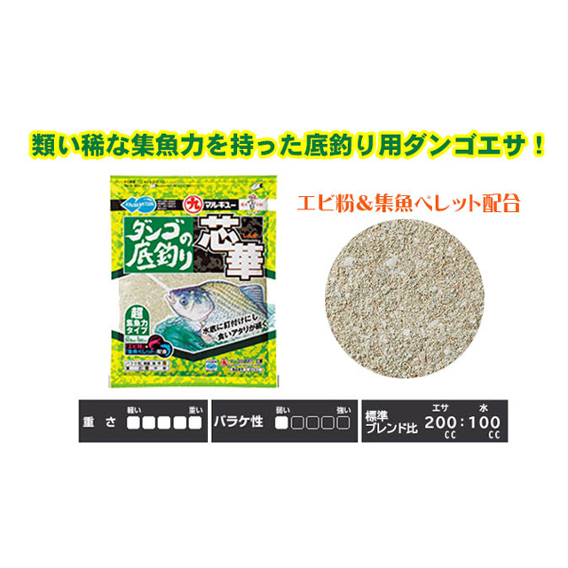 へらぶな専門店 松岡釣具 MFC ONLINE SHOP へら竿 へら鮒釣具多数！