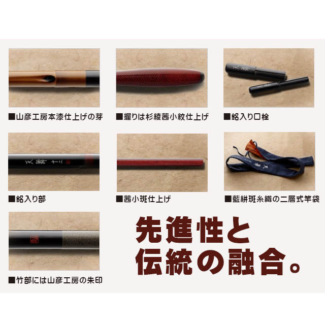 へらぶな専門店 松岡釣具 MFC ONLINE SHOP へら竿 へら鮒釣具多数！