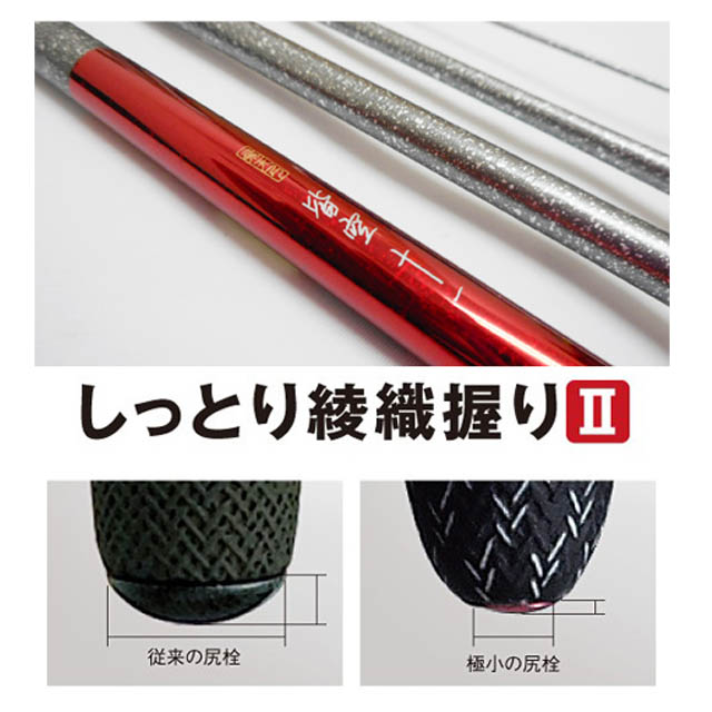 へらぶな専門店 松岡釣具 MFC ONLINE SHOP へら竿 へら鮒釣具多数！