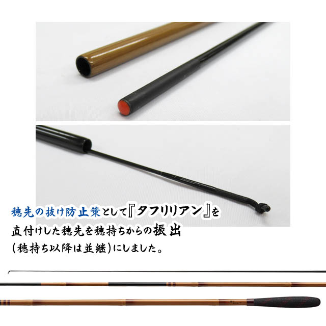 へらぶな専門店 松岡釣具 MFC ONLINE SHOP へら竿 へら鮒釣具多数！