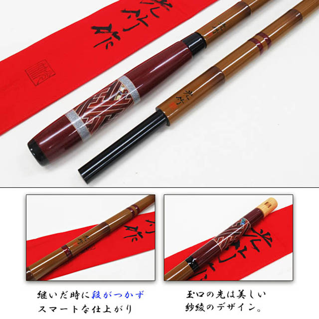 へらぶな専門店 松岡釣具 MFC ONLINE SHOP へら竿 へら鮒釣具多数！