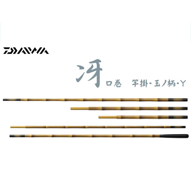 へらぶな専門店 松岡釣具 MFC ONLINE SHOP へら竿 へら鮒釣具多数！