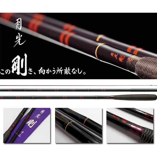 へらぶな専門店 松岡釣具 MFC ONLINE SHOP へら竿 へら鮒釣具多数！