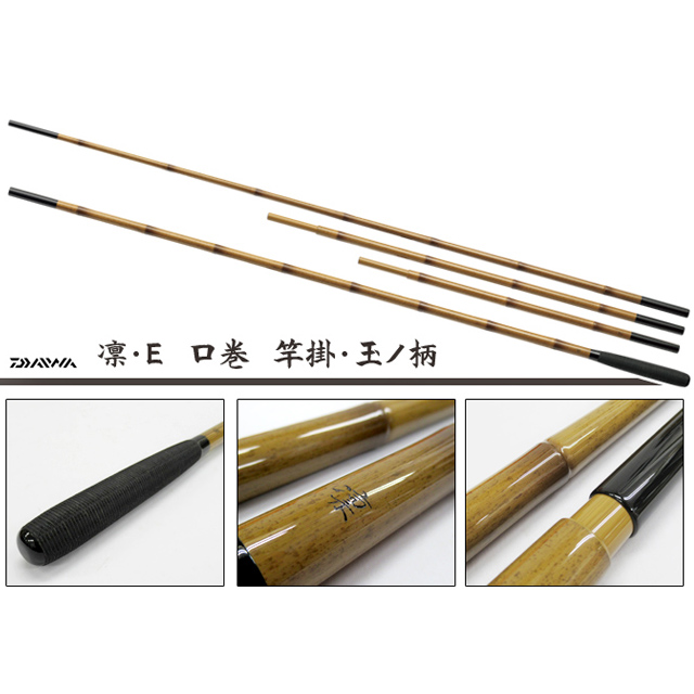 へらぶな専門店 松岡釣具 MFC ONLINE SHOP へら竿 へら鮒釣具多数！