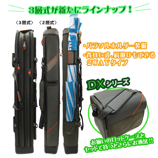 へらぶな専門店 松岡釣具 MFC ONLINE SHOP へら竿 へら鮒釣具多数！