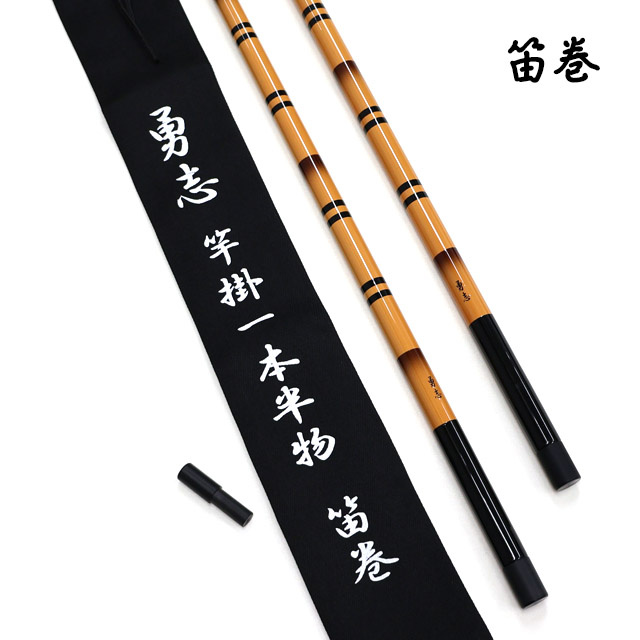 へらぶな専門店 松岡釣具 MFC ONLINE SHOP へら竿 へら鮒釣具多数！