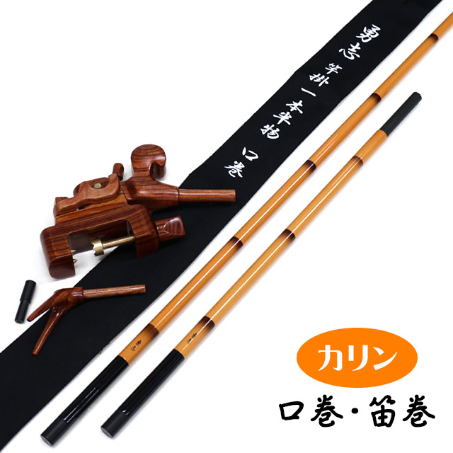 へらぶな専門店 松岡釣具 MFC ONLINE SHOP へら竿 へら鮒釣具多数！