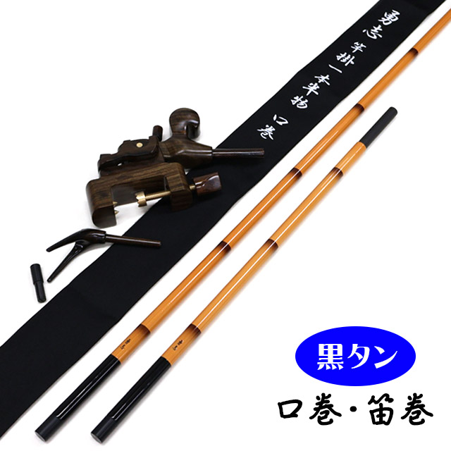 へらぶな専門店 松岡釣具 MFC ONLINE SHOP へら竿 へら鮒釣具多数！