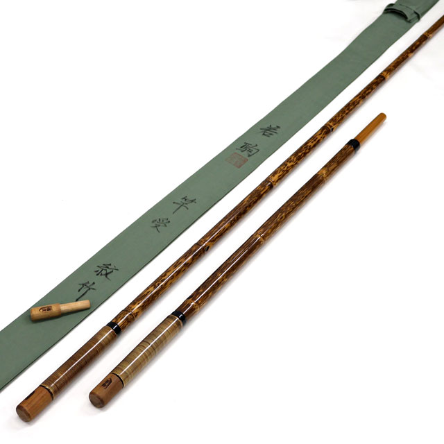 源五郎 別作 ヘラブナ竿 竹製 約2.4m 8尺 へらぶな専門店 松岡釣具 MFC