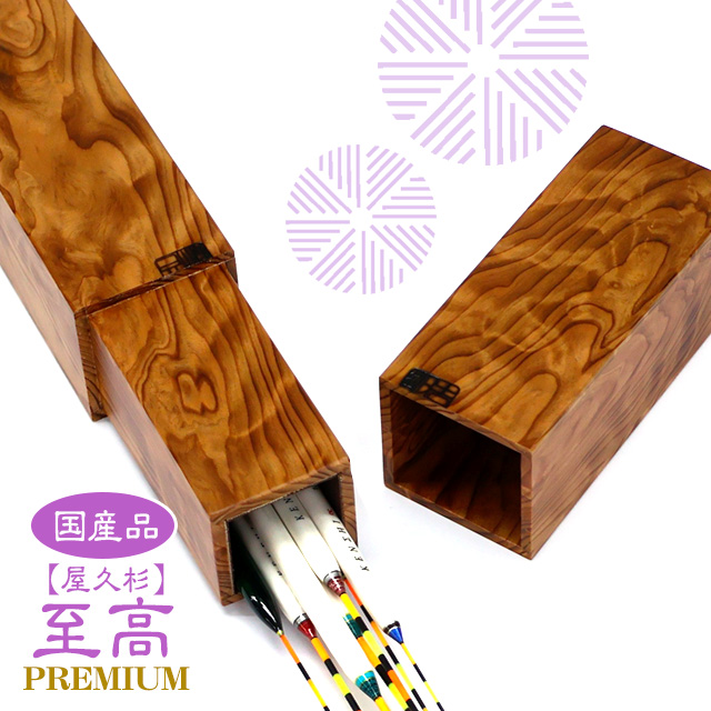 へらぶな専門店 松岡釣具 MFC ONLINE SHOP へら竿 へら鮒釣具多数！
