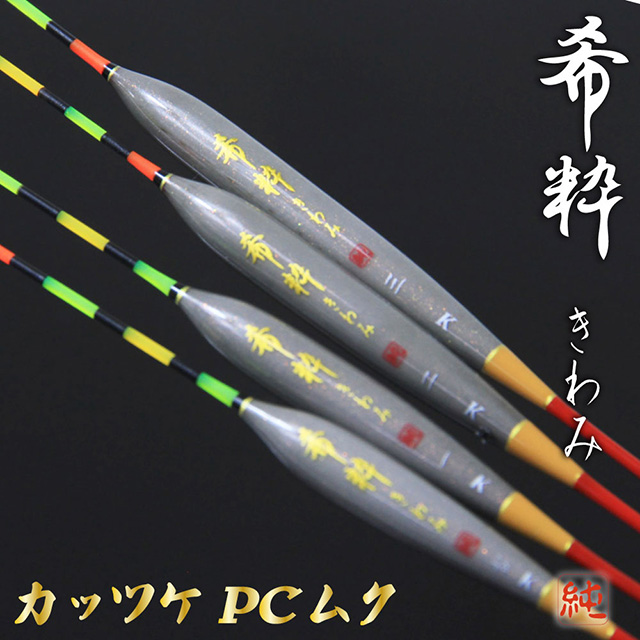 へらぶな専門店 松岡釣具 MFC ONLINE SHOP へら竿 へら鮒釣具多数！