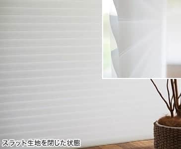 ハナリ（調光ロールスクリーン） ニチベイ｜ロールスクリーン（ロール