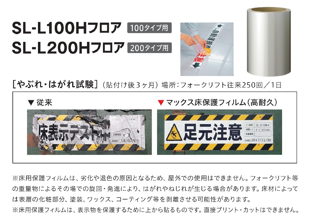PM-100W2の製品詳細ページ | サインプリンタ | マックス株式会社（MAX）