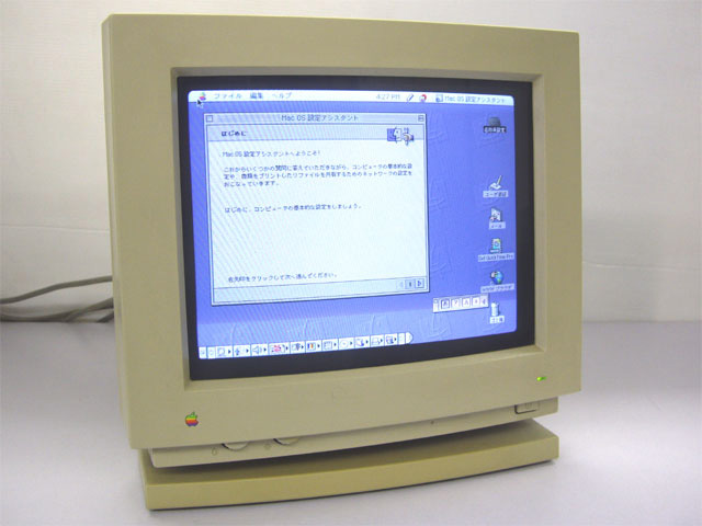 Macintosh Color 16 Display 通販 -Macパラダイス-