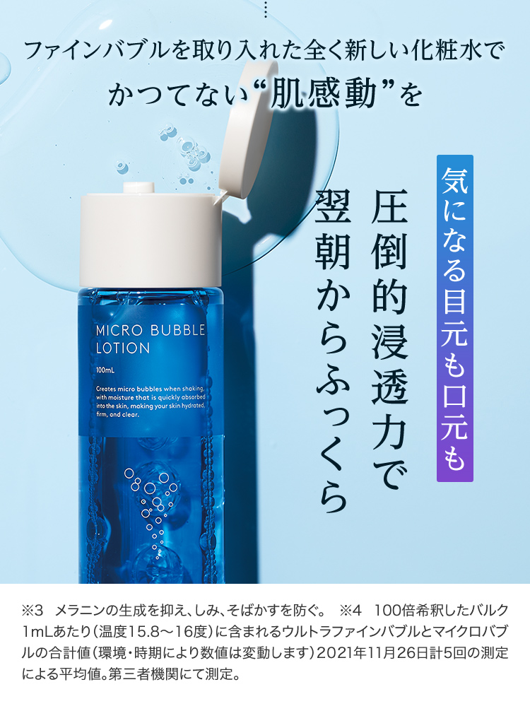 化粧水・ローション・トナー Yuzu Bubble Foam Cleanser & 4GE 公式