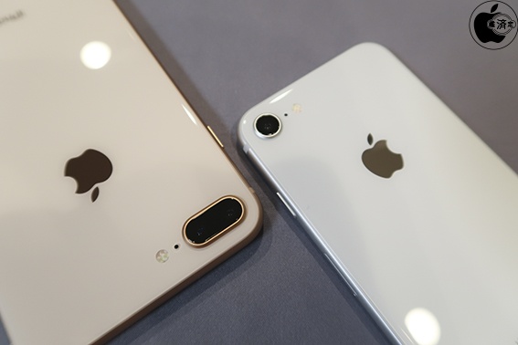 iPhone 8・iPhone 8 Plus をチェック | iPhone | Mac OTAKARA