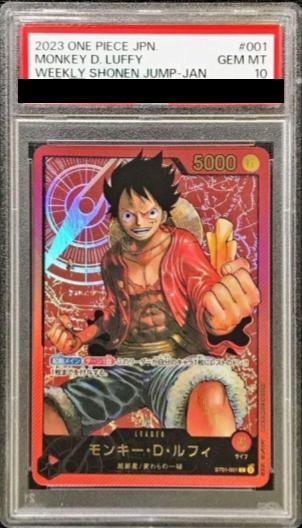 PSA10】 モンキー・D・ルフィ 金文字{ST01-001} - magi通販