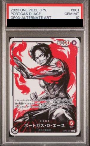 PSA10】ポートガス・D・エース L パラレル (OP03-001) - magi通販