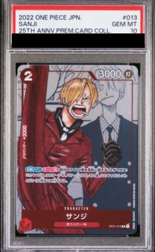 PSA10】サンジ(漫画背景)【R】{OP01-013} - magi通販【ワンピース
