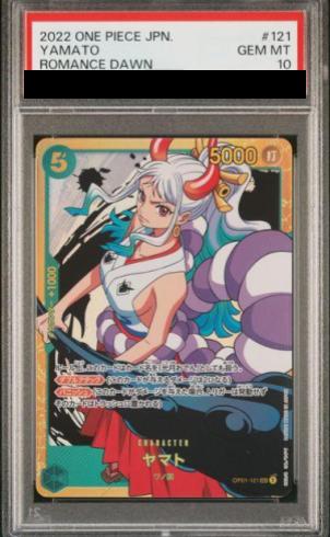 PSA10】ヤマト SEC (OP01-121) - magi通販【ワンピースカード専門】