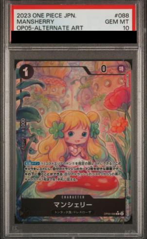 PSA10】 マンシェリー R パラレル (OP05-088) - magi通販【ワンピース