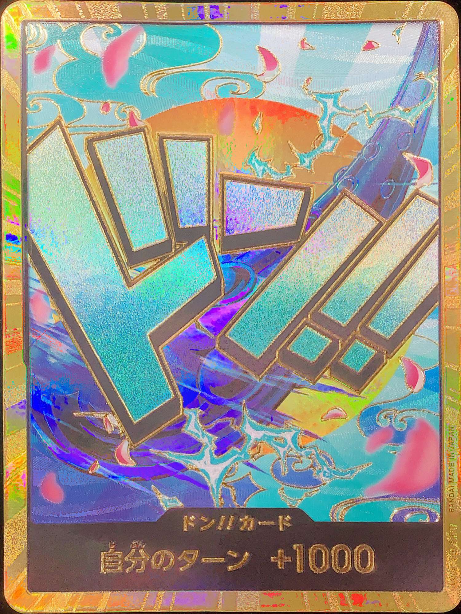 ドン!!カード (スーパーパラレル/ヤマト/PRB01) - magi通販