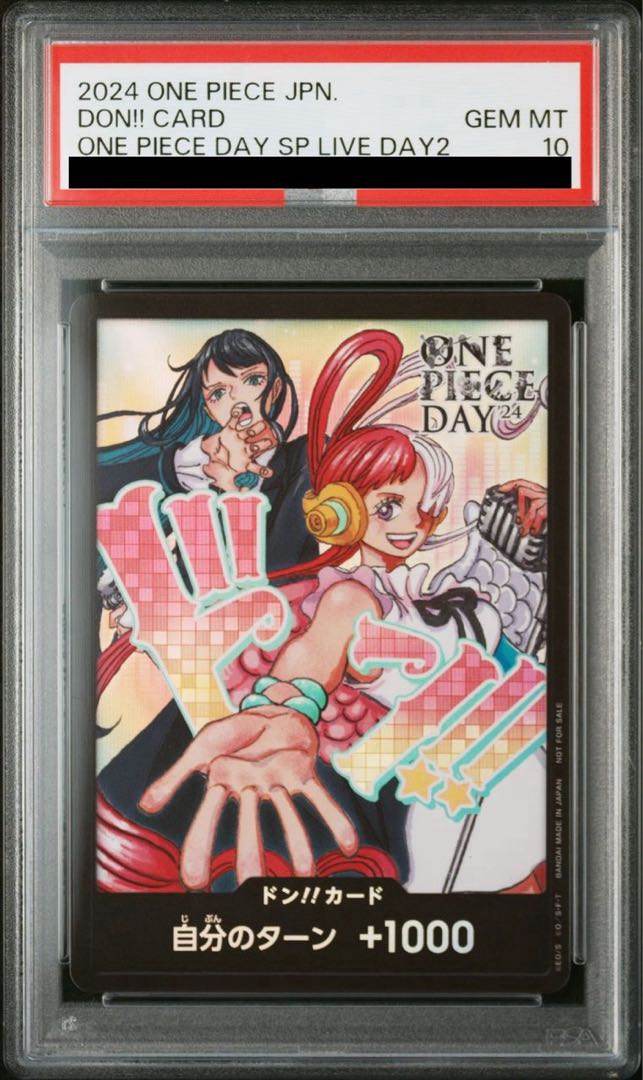 PSA10】ドン!!カード (ado＆ウタ/ONE PIECE DAY) - magi通販