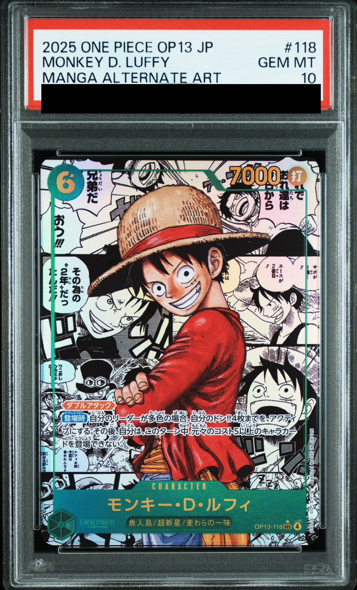 PSA10】 モンキー・D・ルフィ (コミパラ/漫画背景) [SEC] {OP13-118