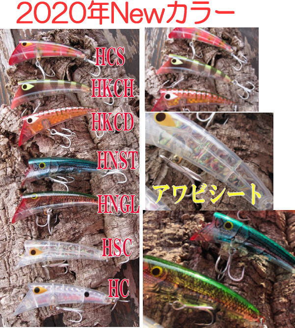 オールド・現行品のトップウォーターをはじめバスフィッシング用