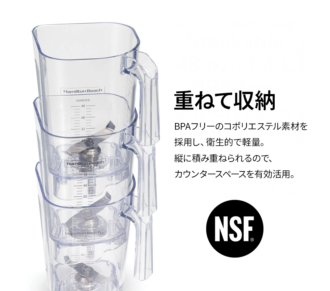 株式会社マグナ、高性能ブレンダー、ザ・サミット・エッジ