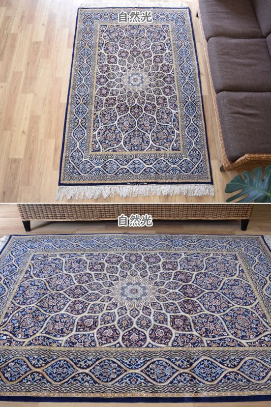 ペルシャ絨毯｜魔法のじゅうたん｜通販・メンテナンスは全国対応