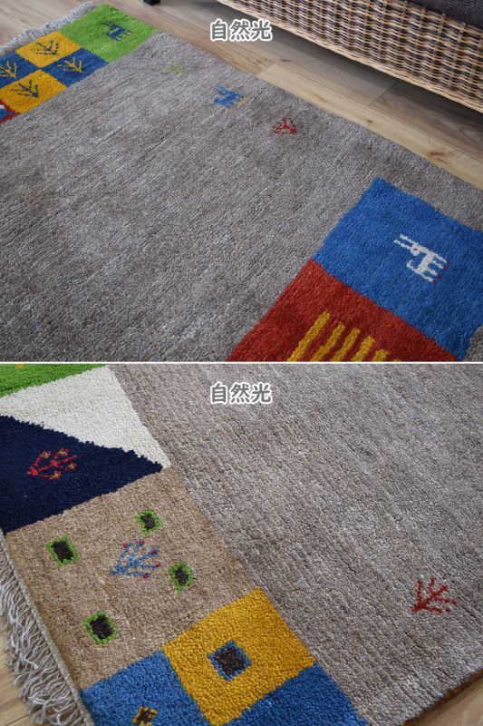 ギャッベ(ギャベ)なら｜魔法のじゅうたん仙台｜通販・メンテナンスは