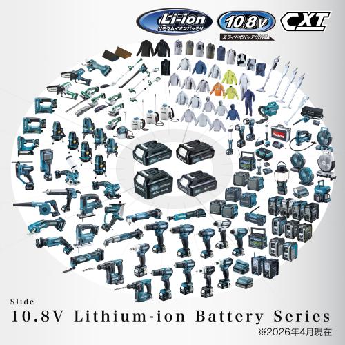 MR200 | 株式会社マキタ